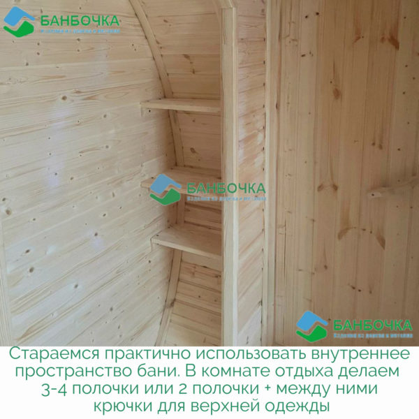 Подкова_ком.отд Подкова_ком.отд