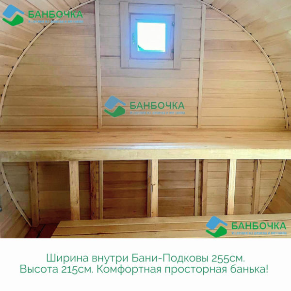 Подкова_ширина Подкова_ширина