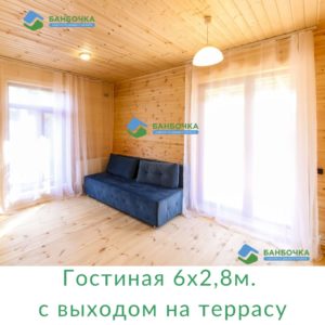 гостиная1 гостиная1