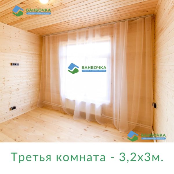 комната 3 комната 3