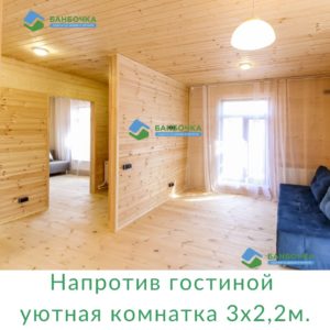комната1 комната1