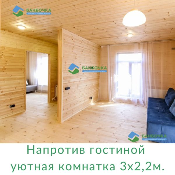 комната1 комната1