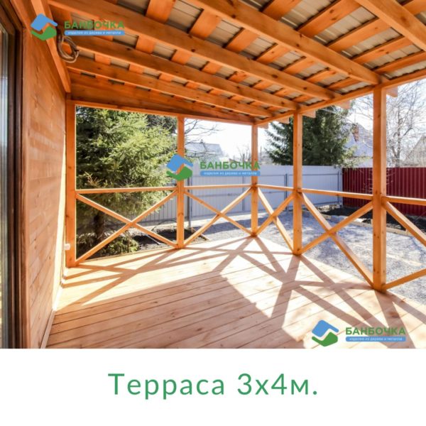 терраса терраса