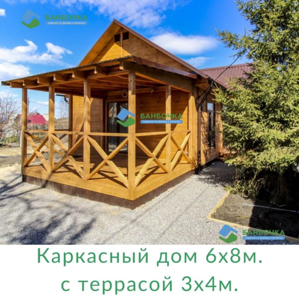 терраса1 терраса1