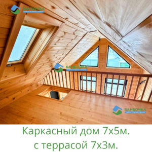 2этаж 2этаж