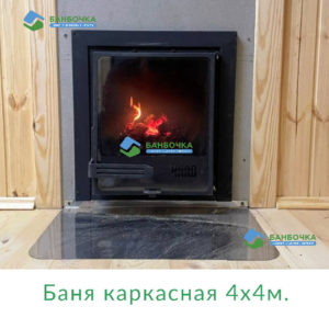 топка
