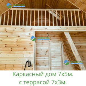 второй свет второй свет